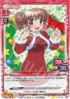  01-123 TD ヒロ 