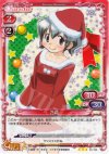  01-125 TD 乃莉 
