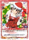 01-125 S-TD 乃莉(サイン入り)