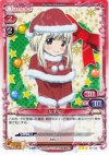  01-126 TD なずな 