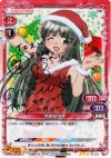 01-127 S-TD 吉野屋先生(サイン入り)