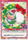  01-128 TD うめ先生 