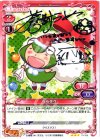 01-128 S-TD うめ先生(サイン入り)