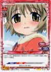  01-129 TD ゆの 