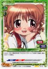  01-131 TD ヒロ 