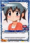  01-137 TD 乃莉 