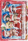  01-139 TD メリークリスマス！ 