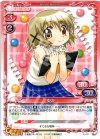  P-001 PR ゆの 