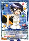  P-004 PR 沙英 