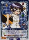  P-004 PR 沙英(ホロ) 