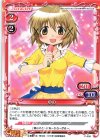  P-008 PR ゆの 