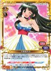  P-009 PR 吉野屋先生 