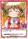  03-001 C ゆの 