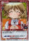  03-001 P-C ゆの 