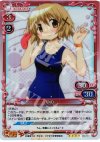  03-003 SR ゆの 