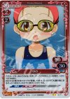 03-004 P-UC ゆの 