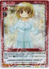  03-005 P-R ゆの 