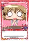 03-006 UC ゆの 