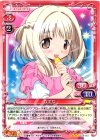  03-007 R なずな 