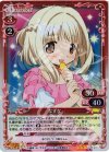  03-007 P-R なずな 