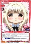  03-008 C なずな 