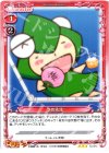 03-010 R うめ先生 