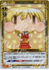  03-012 P-R 宮子 