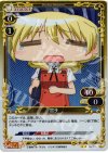  03-013 P-UC 宮子 