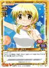  03-014 C 宮子 