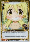  03-015 P-C 宮子 