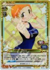  03-016 SR 宮子 