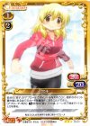  03-017 R 宮子 