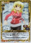  03-017 P-R 宮子 