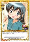  03-019 C 乃莉 