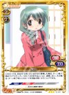  03-021 R 夏目 