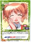  03-022 C ヒロ 