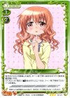  03-024 R ヒロ 