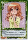  03-024 P-R ヒロ 