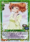  03-025 SR ヒロ 