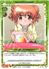  03-026 C ヒロ 