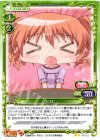  03-027 UC ヒロ 
