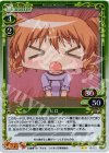  03-027 P-UC ヒロ 