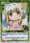  03-029 P-C なずな 