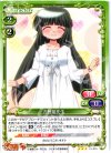  03-033 R 吉野屋先生 