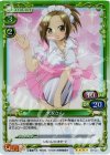  03-034 SR 大家さん 