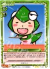  03-035 R うめ先生 