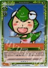  03-035 P-R うめ先生 