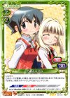 03-036 R 乃莉＆なずな 