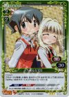  03-036 P-R 乃莉＆なずな 