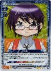  03-037 P-R 沙英 